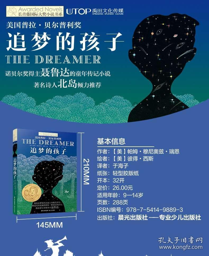 群兴玩具拟跨界算力租赁收关注函:有无必要性,是否蹭热点