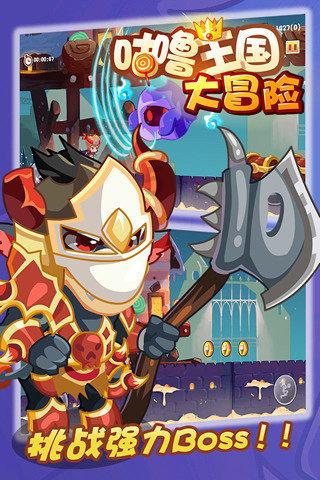 地下城与勇士