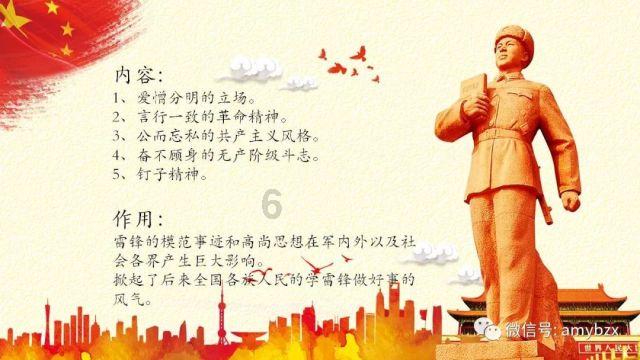 救援美丽小天使